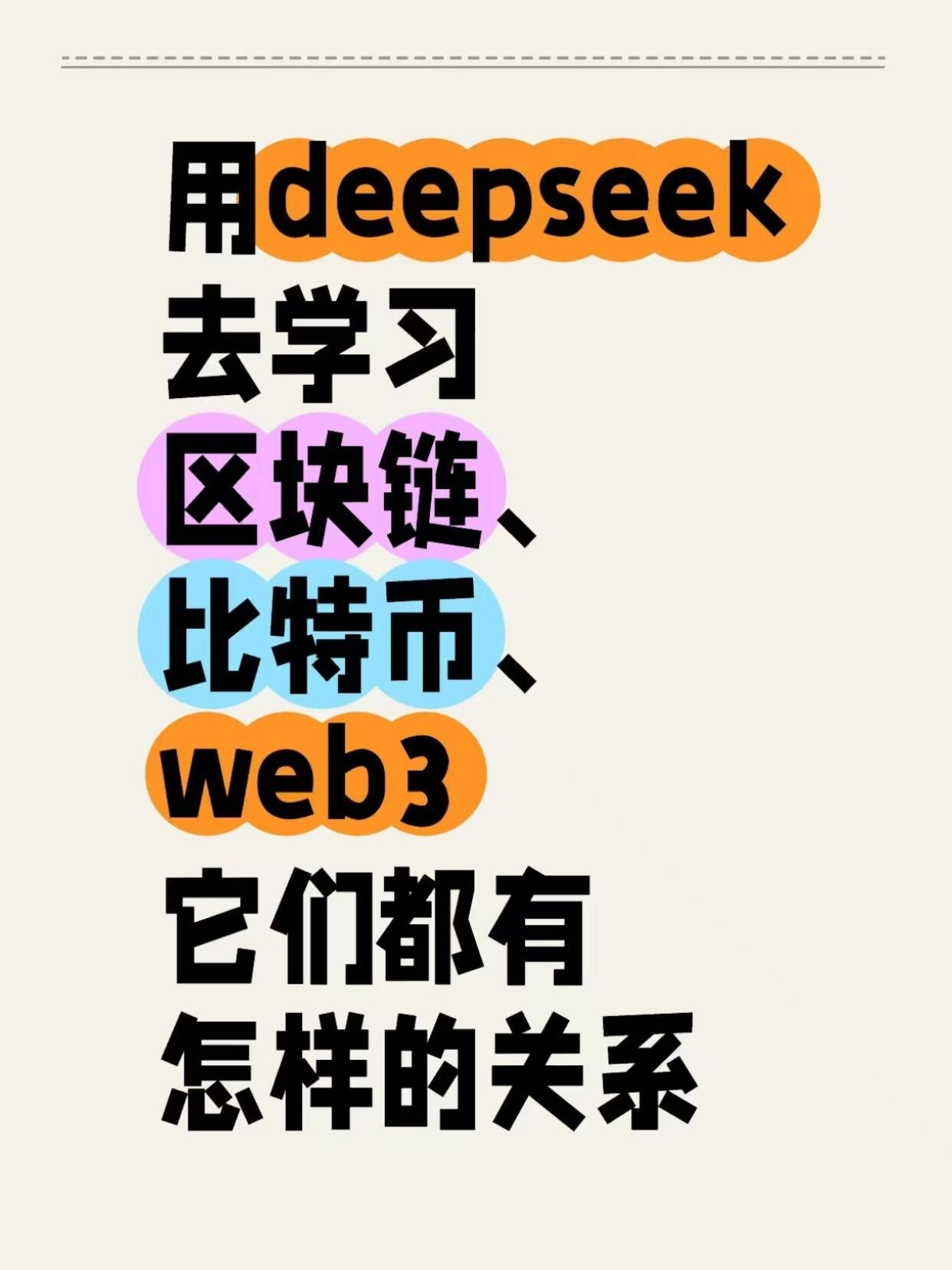 除了币安，币圈最危险的大麻烦：稳定币USDT-币圈知识社区