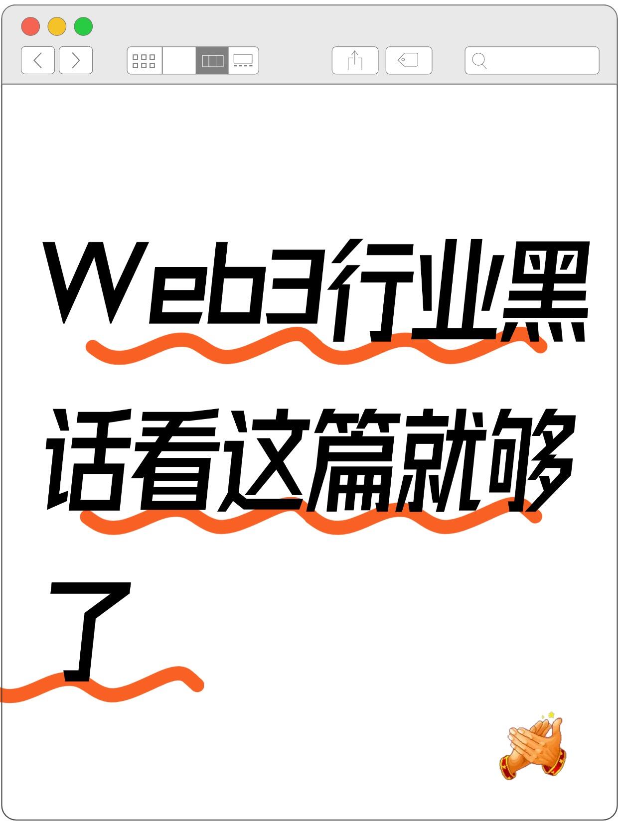 那些币圈出金从未冻过卡的为何还被列入银行黑名单？-币圈知识社区