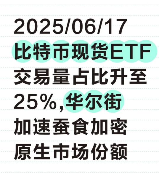 币圈情报站！！-币圈知识社区