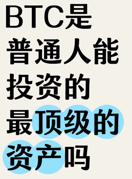 我的观点:毫无疑问是且没有之一-币圈知识社区
