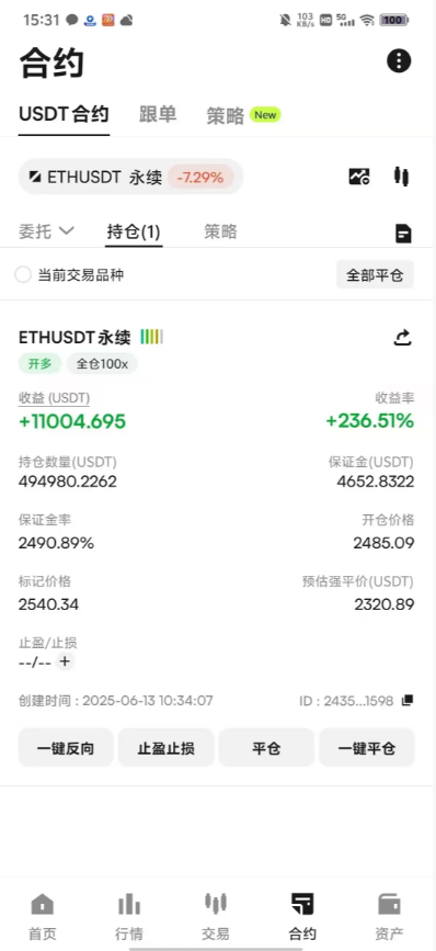 永续合约到底开多少倍才合理!-币圈知识社区