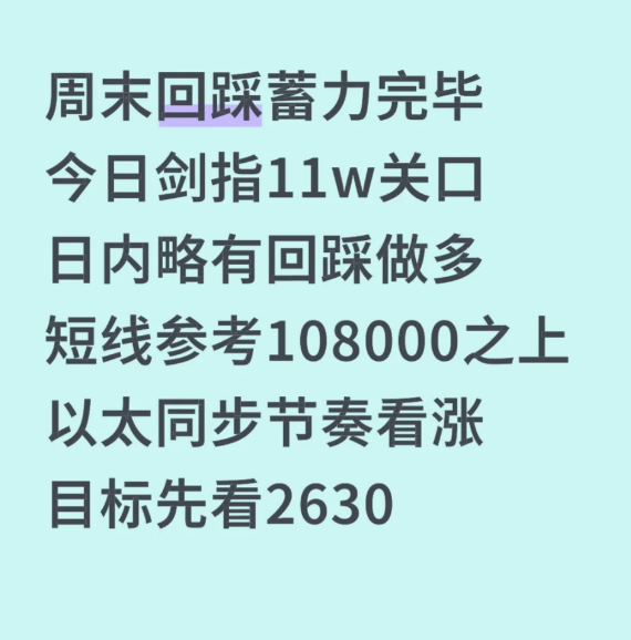周末历史-币圈知识社区