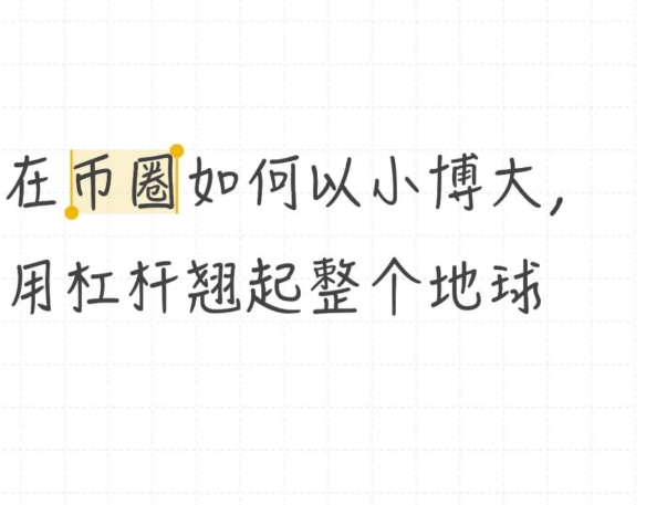 加密市场的每一轮牛市-币圈知识社区