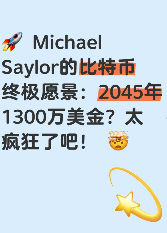 天才还是疯癫?!-币圈知识社区