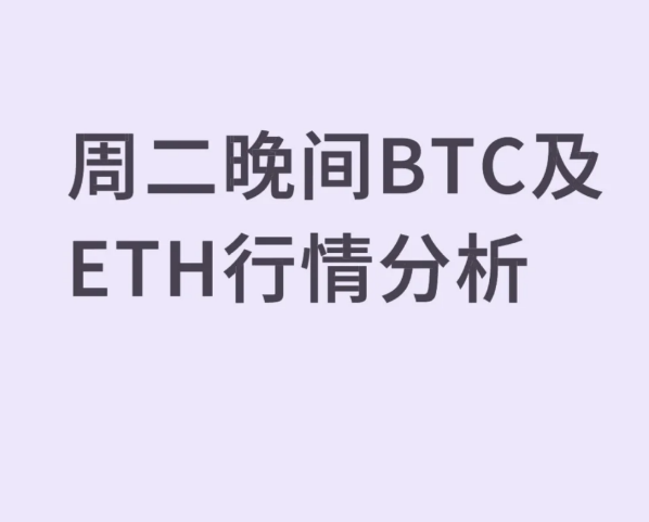 7月1日晚间思路！！-币圈知识社区