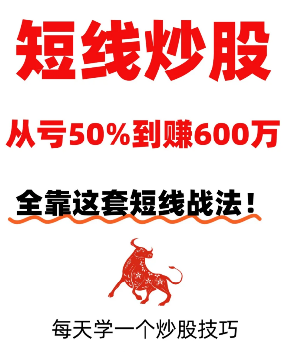 我的短线交易日记大公开!牢记这些口诀-币圈知识社区