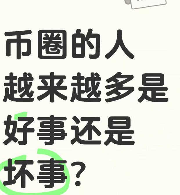 一文读懂区块链基础概念-币圈知识社区