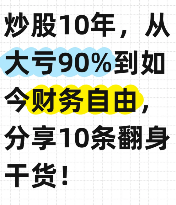 10条干货，让你在币圈出师！！-币圈知识社区