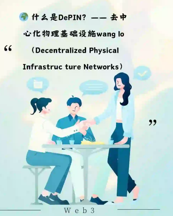 Web3小白入门指南-币圈知识社区