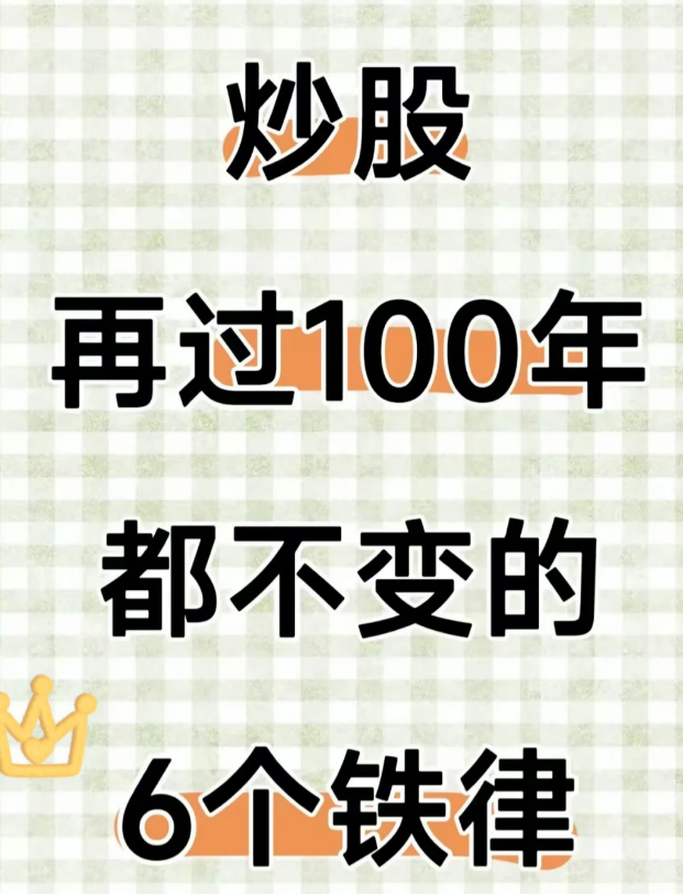 炒股最简单的方式-币圈知识社区