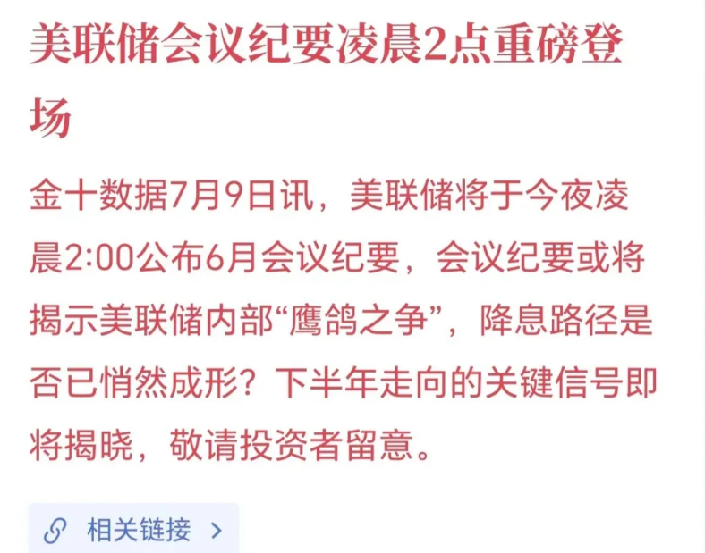 这波操作对币圈冲击不小-币圈知识社区