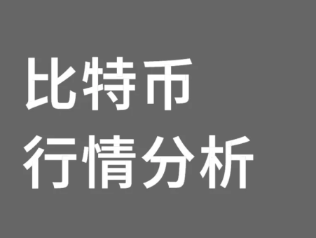 技术指标信号,支撑与阻力位-币圈知识社区