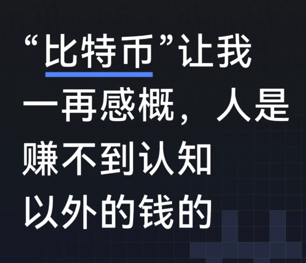稳定市回是下一个风口吗?-币圈知识社区